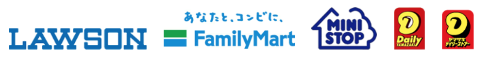 コンビニ決済
